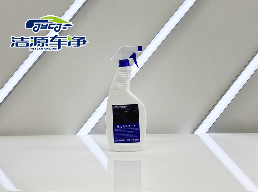 特级车身清洗镀膜液